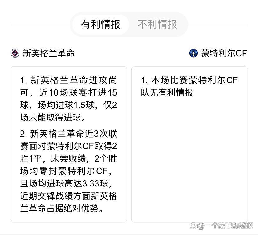 关于拉力赛杯赛，洞庭海豚队与雪域铁骑队逆转，体能对抗拉满！经验成为胜负手的信息九游体育官网